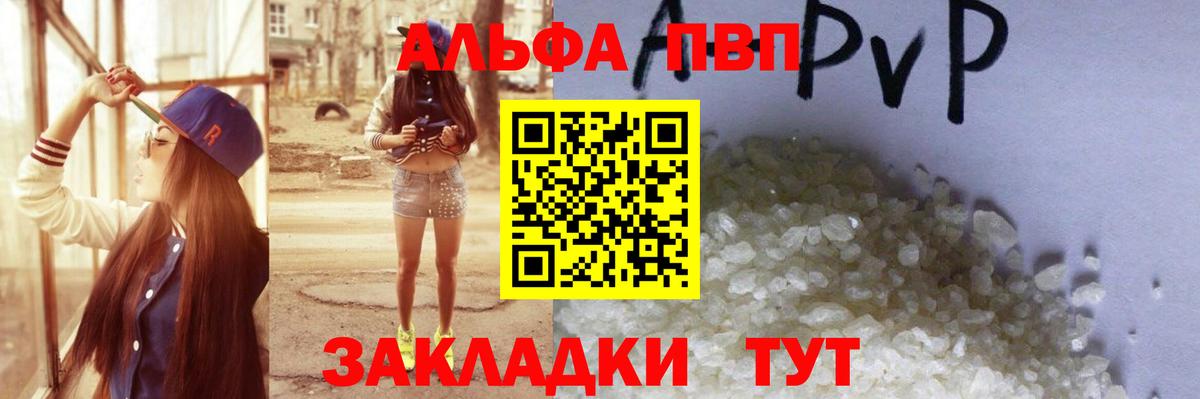 A-PVP СК Симферополь
