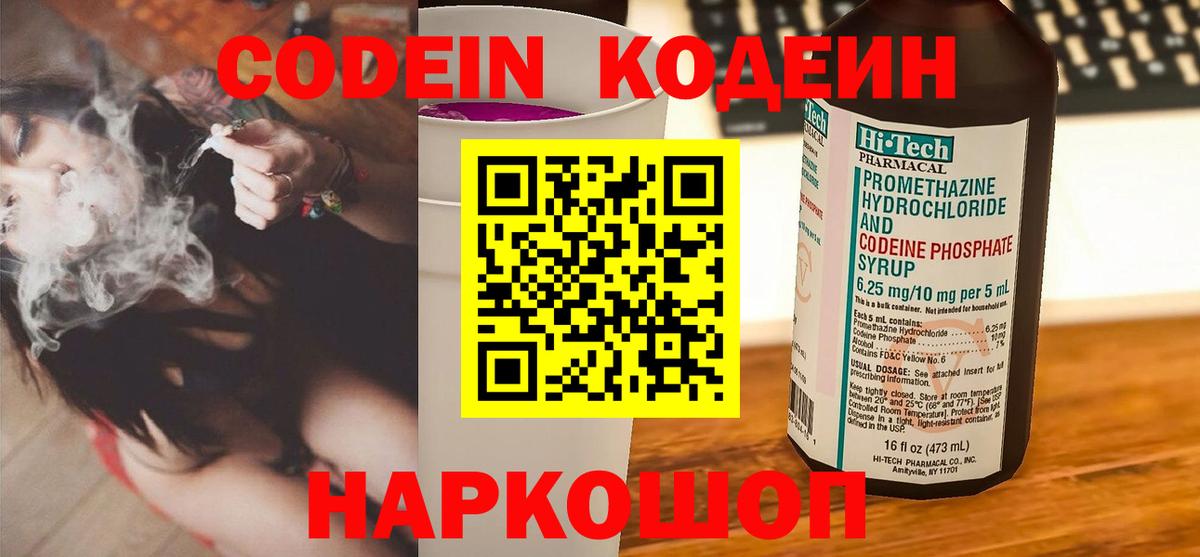 Гашиш Симферополь