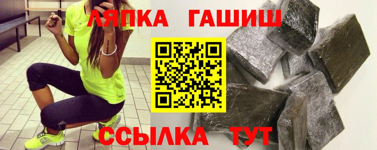 Гашиш 40% ТГК Симферополь