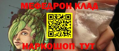 мдпв Нарткала