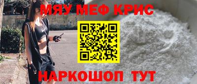 мдпв Нарткала