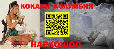 меф Наро-Фоминск