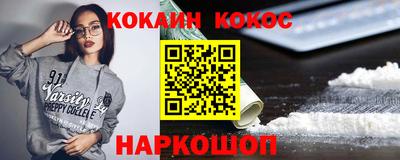 СК Нальчик