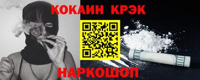 меф Наро-Фоминск