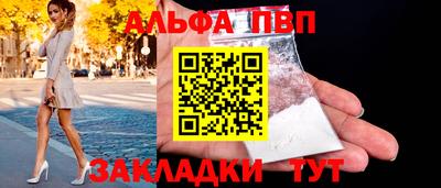меф Наро-Фоминск