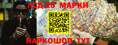 меф Наро-Фоминск