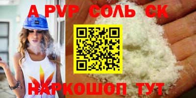 мдпв Нарткала