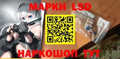 меф Наро-Фоминск