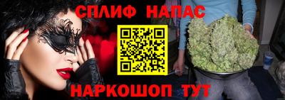меф Наро-Фоминск
