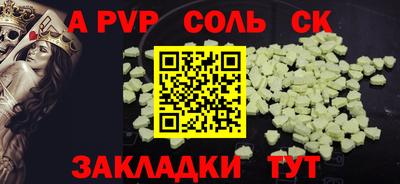 мдпв Нарткала