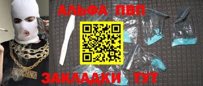 мдпв Нарткала