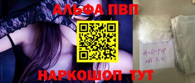 мдпв Нарткала