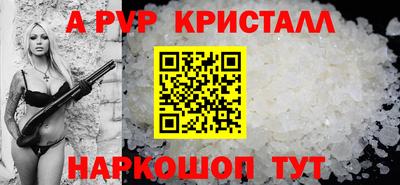 меф Наро-Фоминск