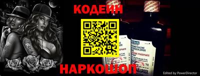меф Наро-Фоминск