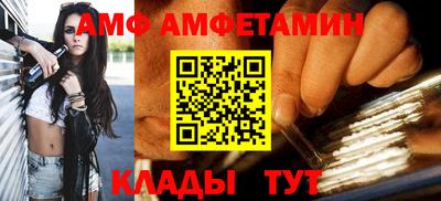 меф Наро-Фоминск