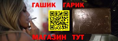 меф Наро-Фоминск