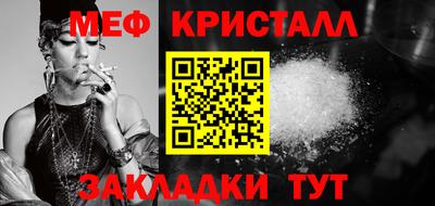 мдпв Нарткала