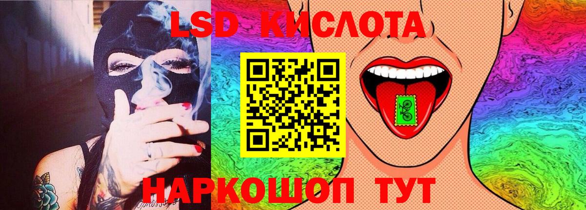 Лсд 25 экстази ecstasy Симферополь