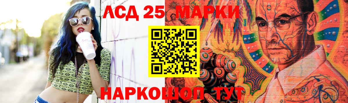 Лсд 25 экстази  Вход с VPN  Симферополь  ЛСД экстази ecstasy 