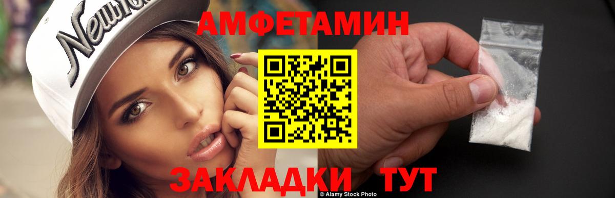 Метамфетамин винт  Метамфетамин винт  Симферополь  Вход с VPN 