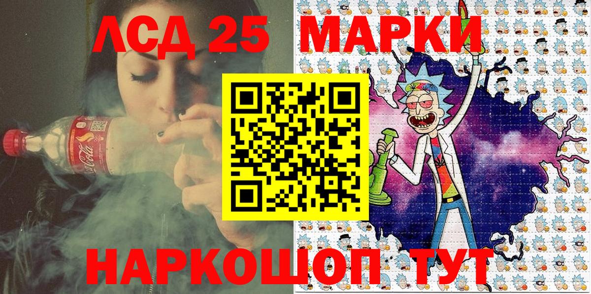 Марки N-bome 1,5мг  Вход с VPN  Симферополь  Марки N-bome 1,5мг 