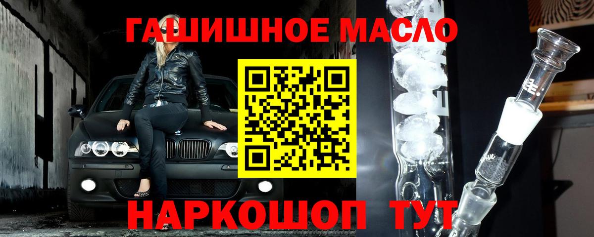 Дистиллят ТГК Wax  купить  сайты  Симферополь  Вход с VPN 