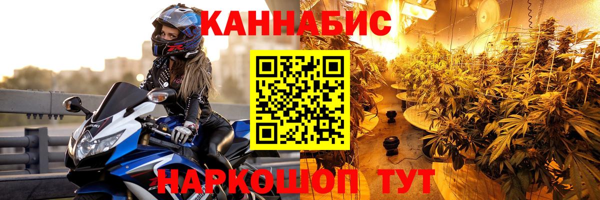 Бошки марихуана Amnesia  Каннабис LSD WEED  Конопля THC 21%  Симферополь  Вход с VPN 